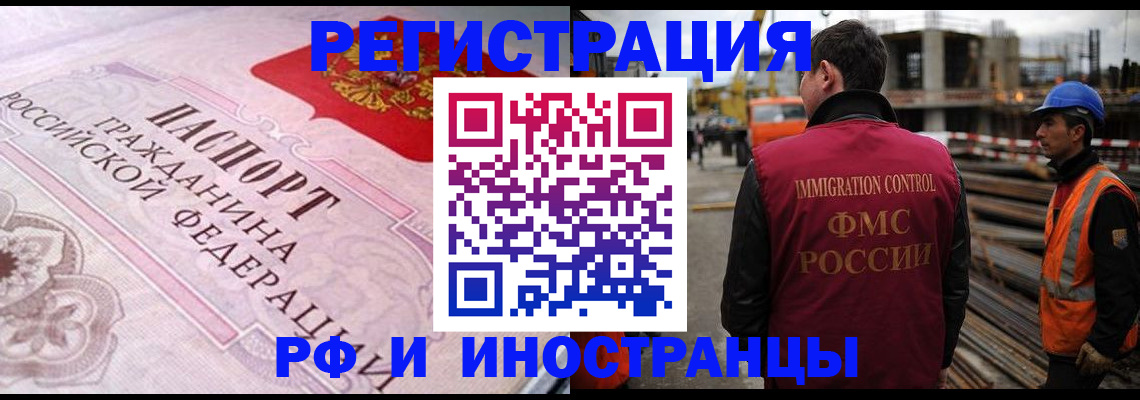 прописка поиск в Гагарине